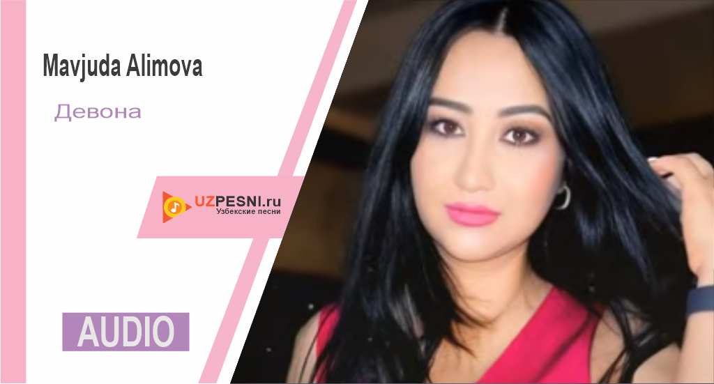 Mavjuda Alimova - Девона