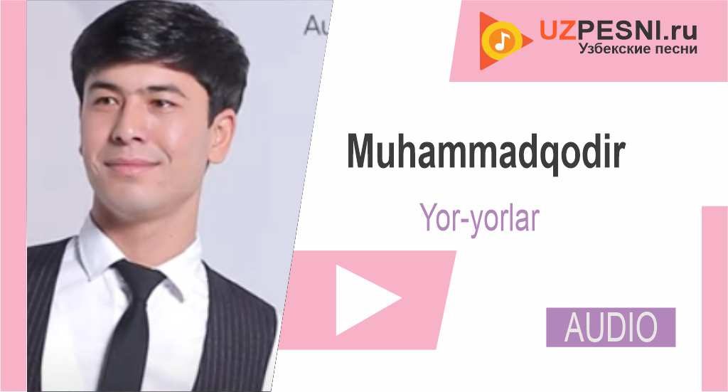 Muhammadqodir - Yor-yorlar