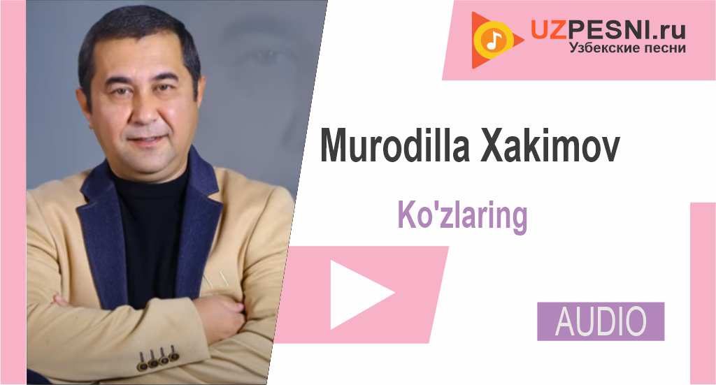 Murodilla Xakimov - Ko'zlaring