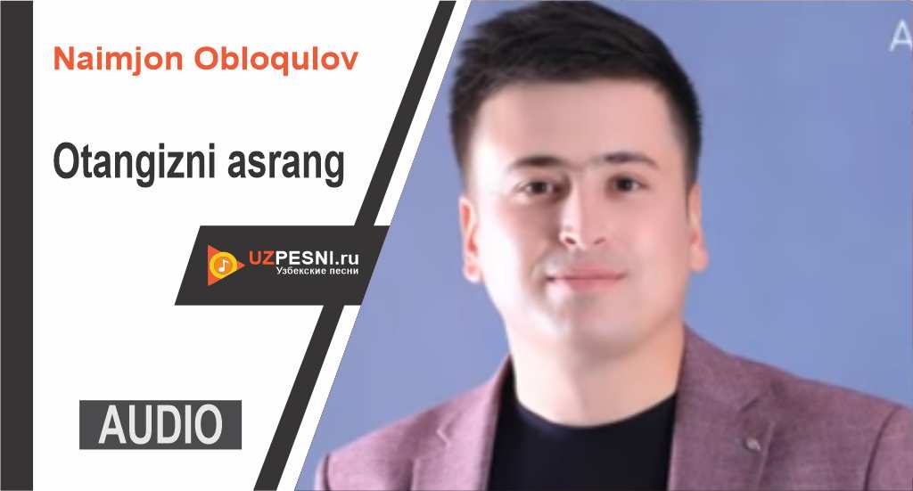Naimjon Obloqulov - Otangizni asrang