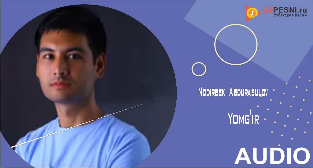 Nodirbek Abdurasulov - Yomg'ir