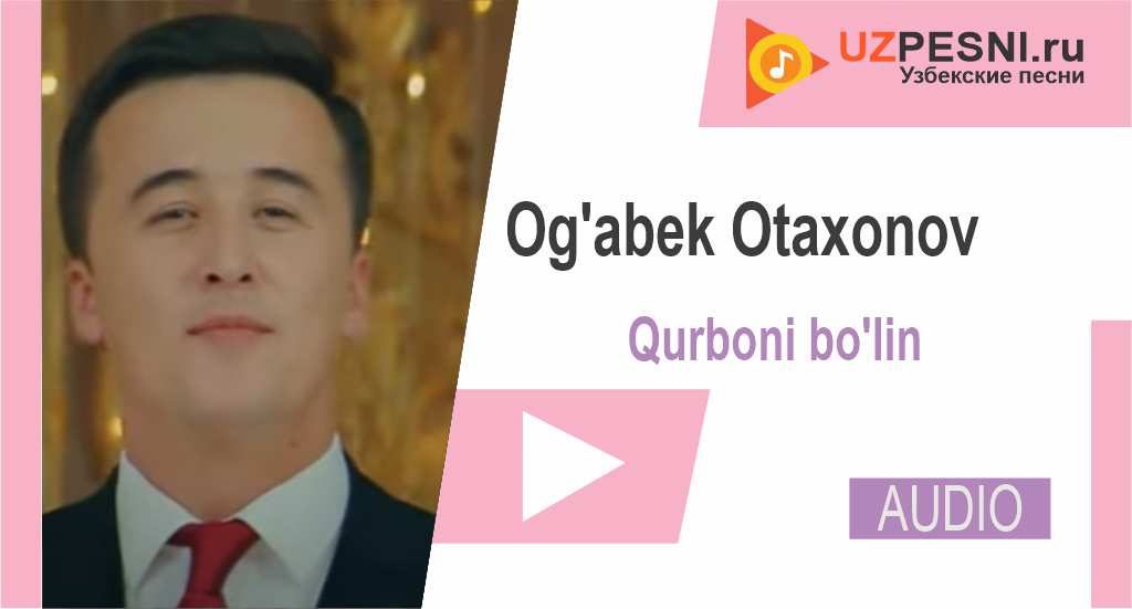 Og'abek Otaxonov - Qurboni bo'lin
