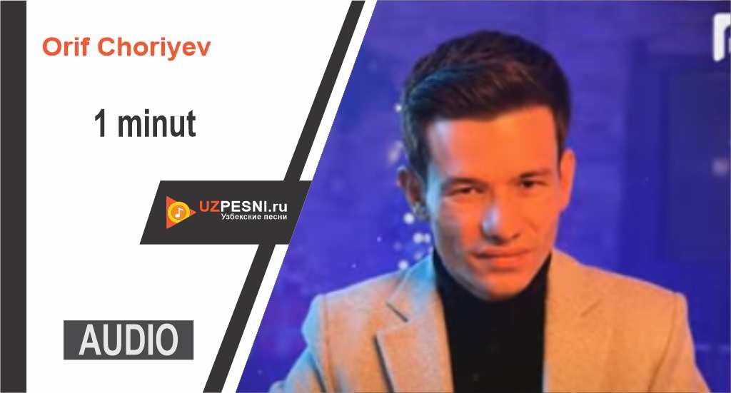Orif Choriyev - 1 minut
