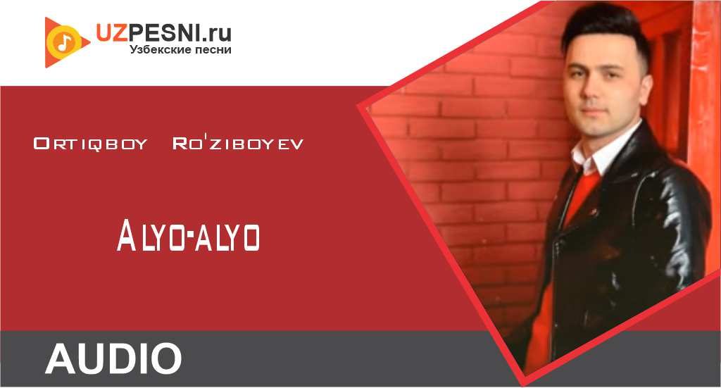 Ortiqboy Ro'ziboyev - Alyo-alyo