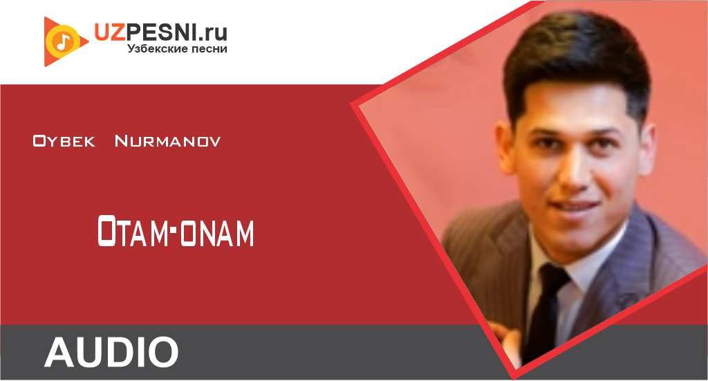 Oybek Nurmanov - Otam-onam