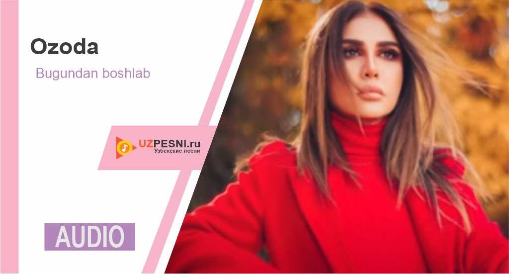 Ozoda - Bugundan boshlab