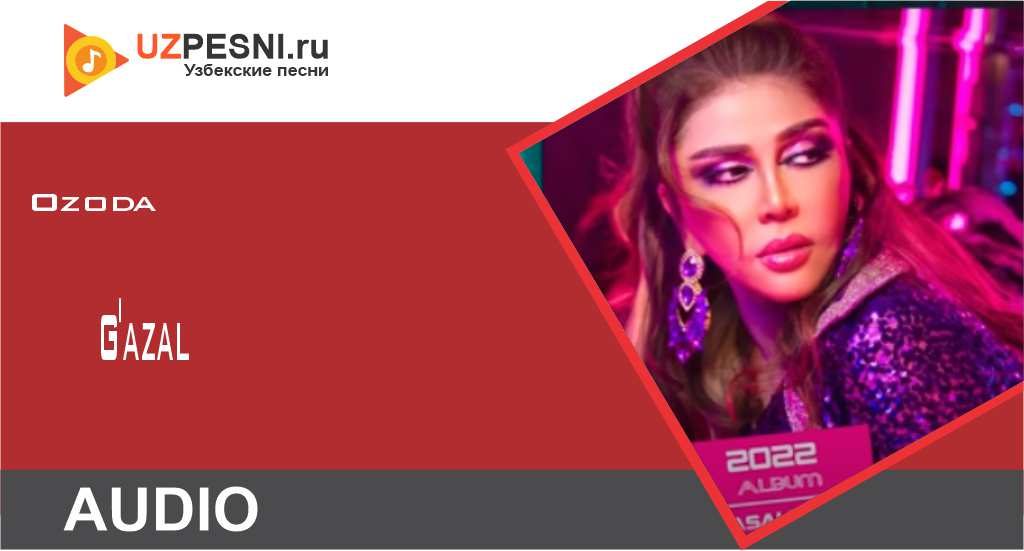 Ozoda - G'azal