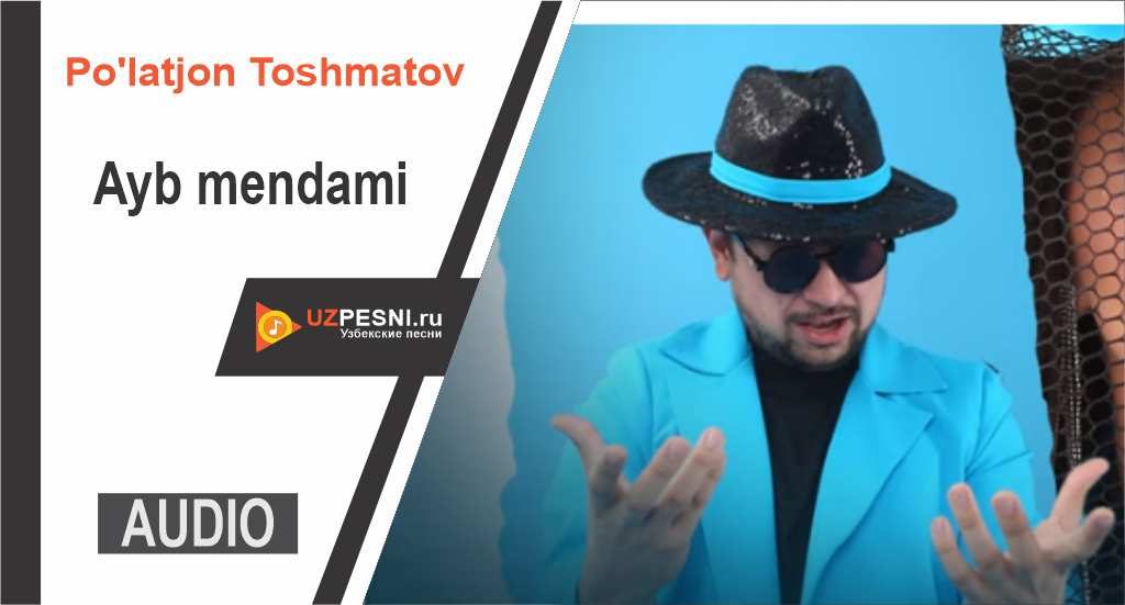Po'latjon Toshmatov - Ayb mendami