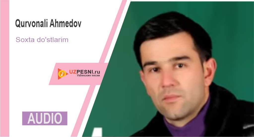 Qurvonali Ahmedov - Soxta do'stlarim