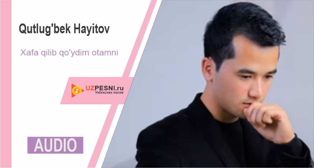 Qutlug'bek Hayitov - Xafa qilib qo'ydim otamni