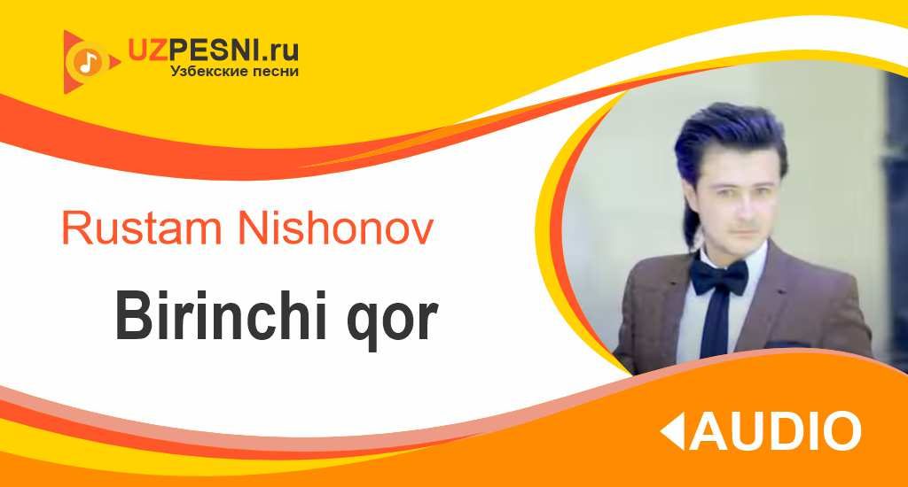Rustam Nishonov - Birinchi qor