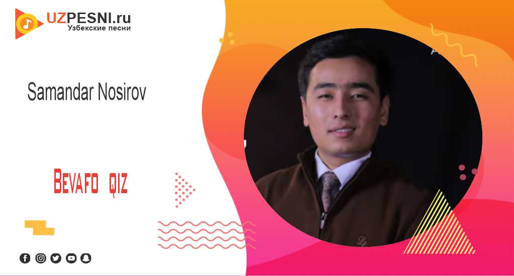 Samandar Nosirov - Bevafo qiz