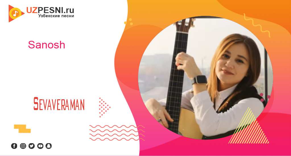 Sanosh - Sevaveraman