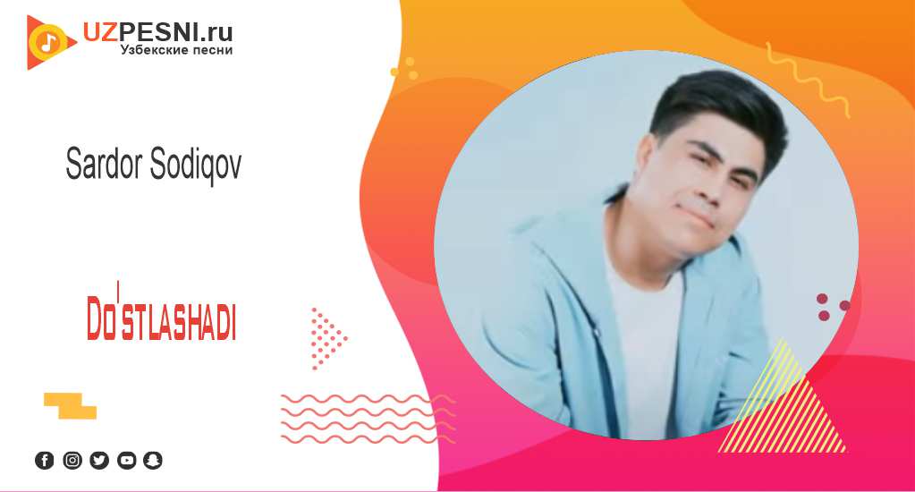 Sardor Sodiqov - Do'stlashadi