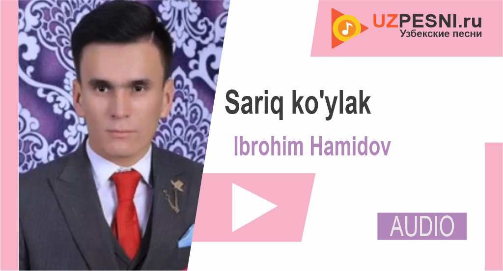 Sariq ko'ylak - Ibrohim Hamidov