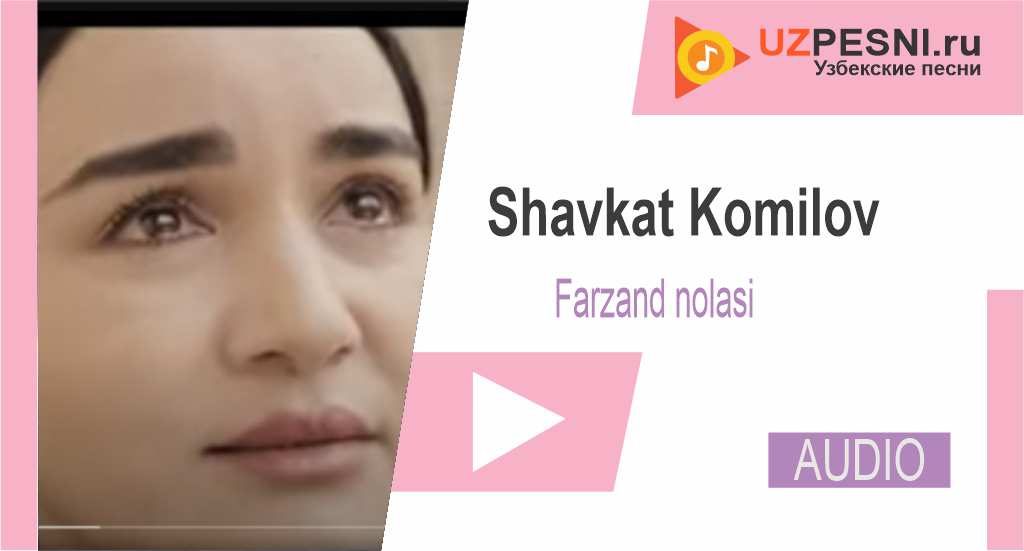 Shavkat Komilov - Farzand nolasi