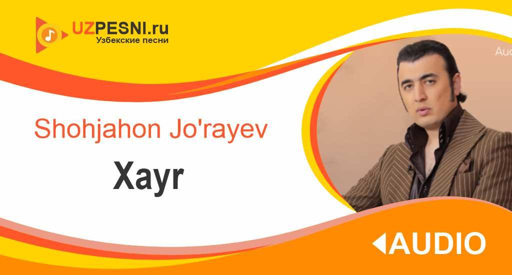 Shohjahon Jo'rayev - Xayr