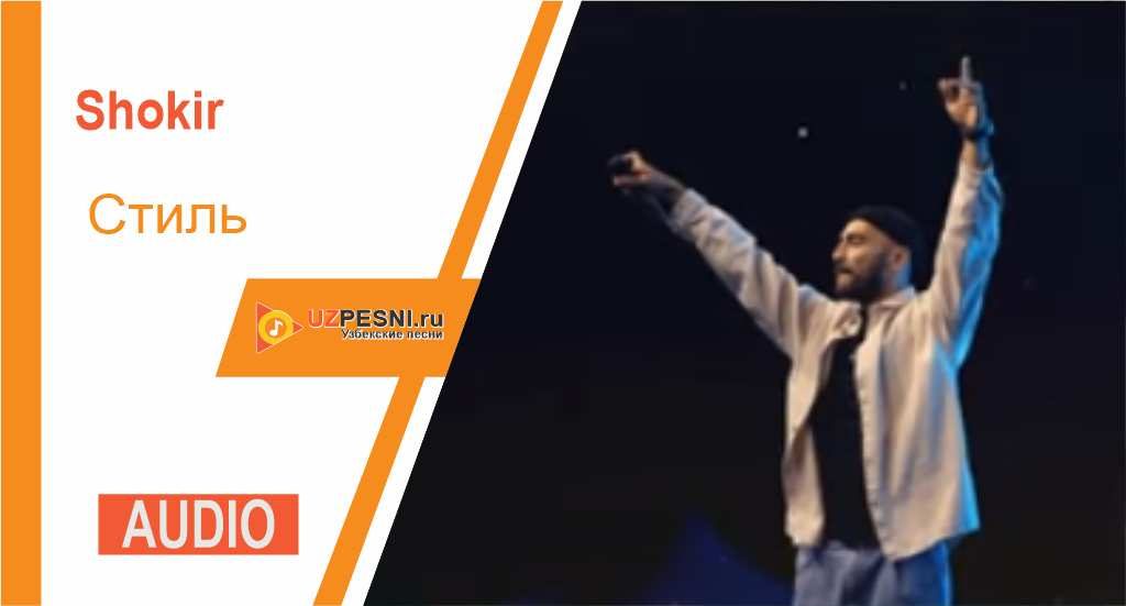 Shokir - Стиль