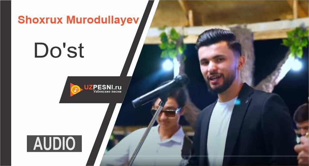 Shoxrux Murodullayev - Do'st