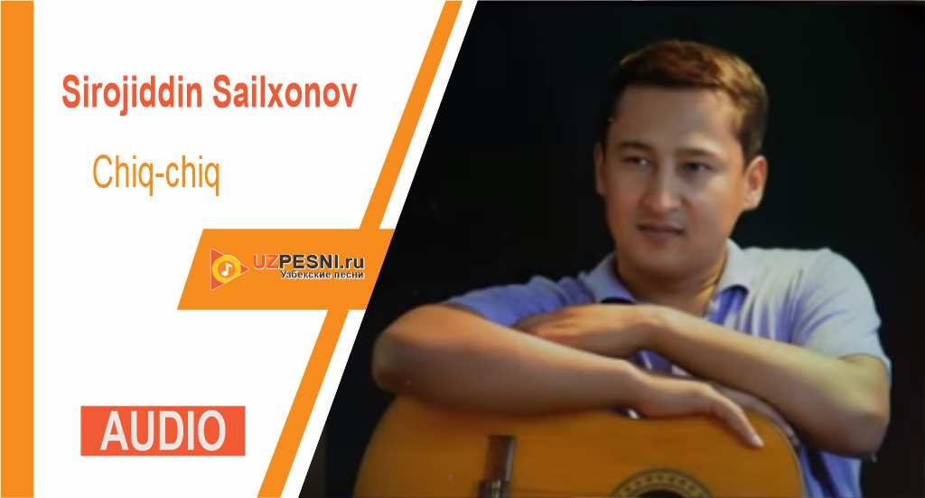 Sirojiddin Sailxonov - Chiq-chiq