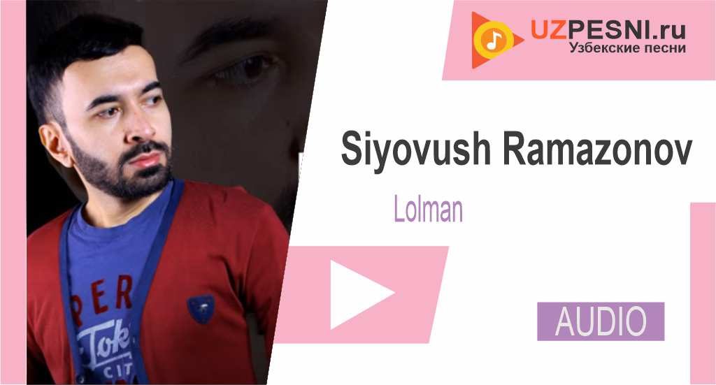 Siyovush Ramazonov - Lolman