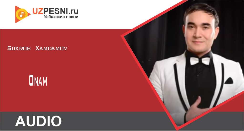 Suxrob Xamdamov - Onam