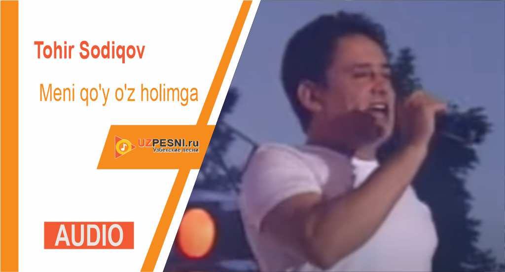 Tohir Sodiqov - Meni qo'y o'z holimga