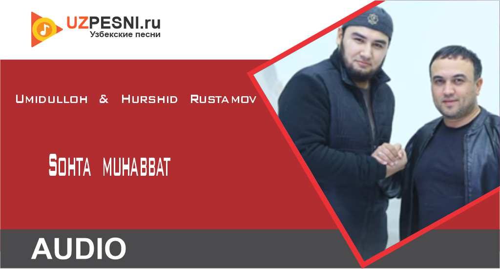 Umidulloh & Hurshid Rustamov - Sohta muhabbat