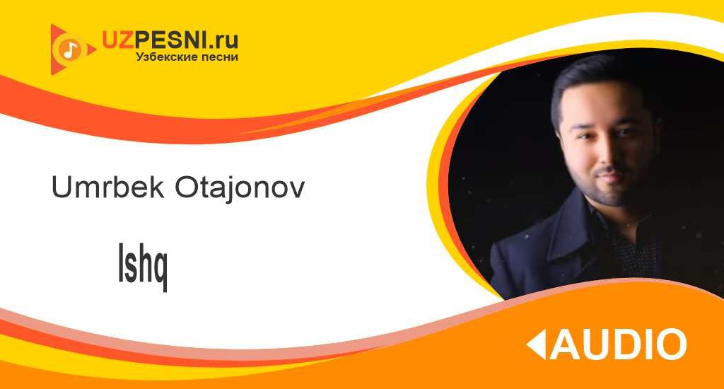 Umrbek Otajonov - Ishq