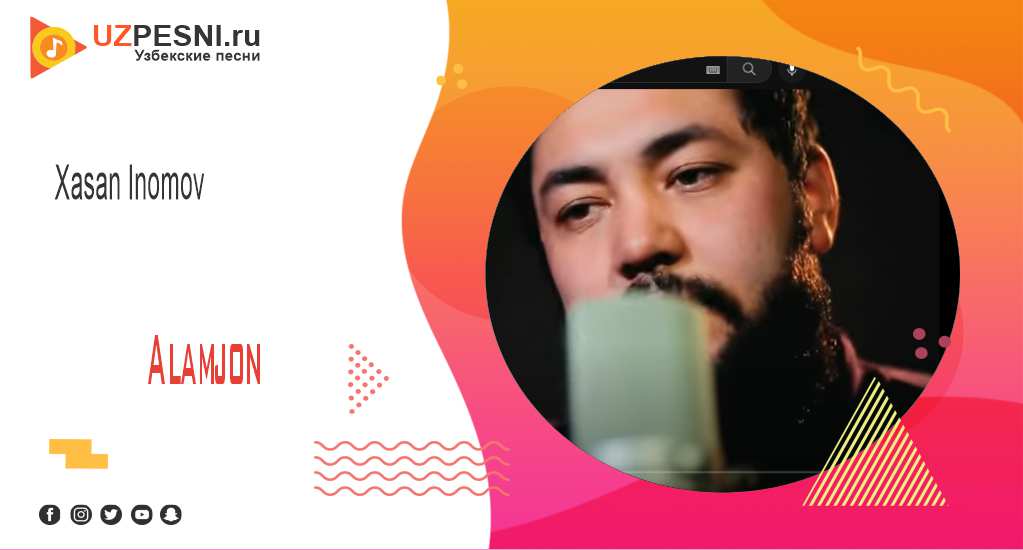 Xasan Inomov - Alamjon