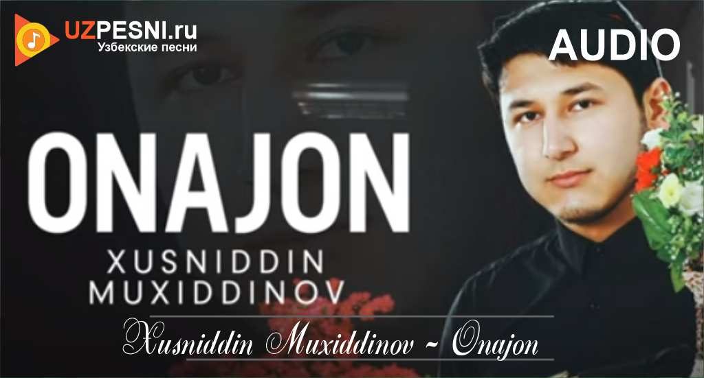 Xusniddin Muxiddinov - Onajon