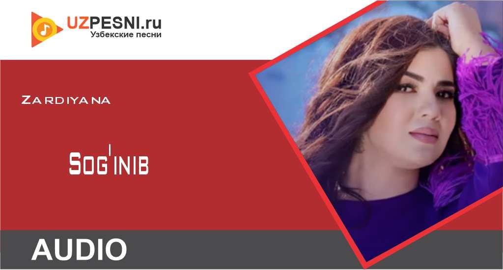 Zardiyana - Sog'inib