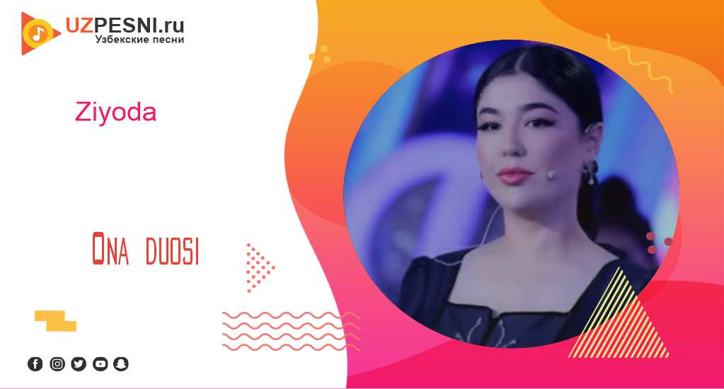 Ziyoda - Ona duosi