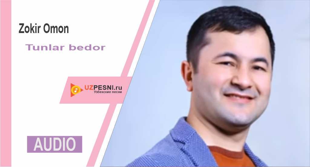 Zokir Omon - Tunlar bedor