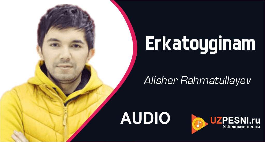 Alisher Rahmatullayev - Erkatoyginam