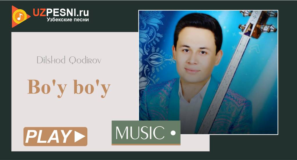 Dilshod Qodirov - Bo'y-bo'y