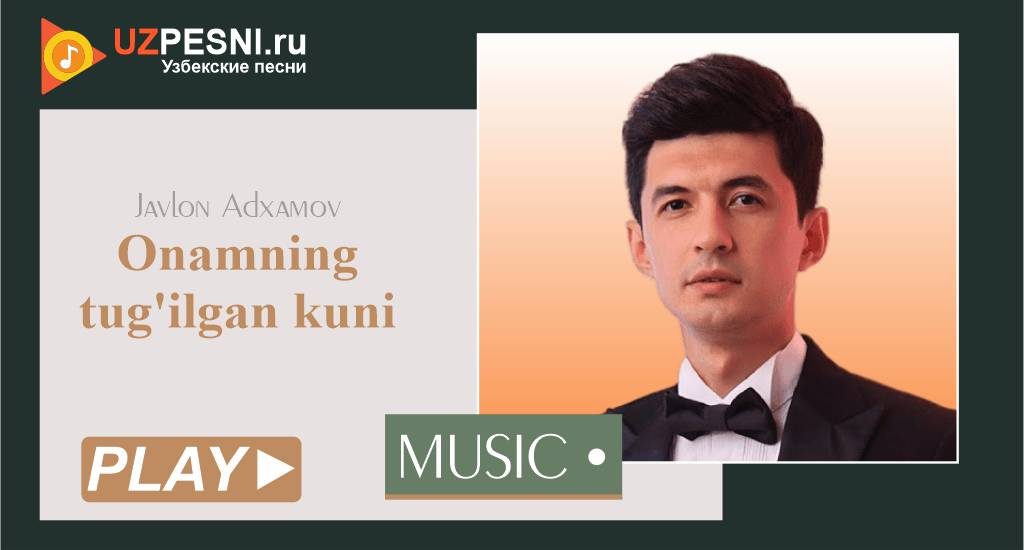 Javlon Adxamov - Onamning tug'ilgan kuni
