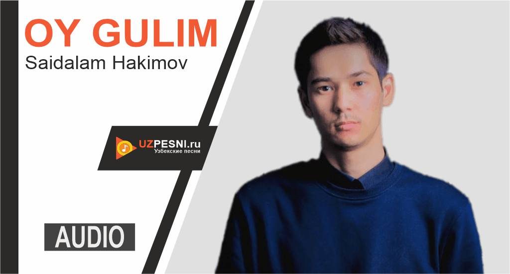 Saidalam Hakimov - Oy gulim