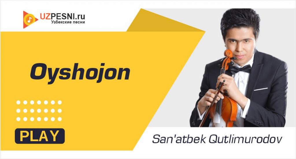 San'atbek Qutlimurodov - Oyshojon