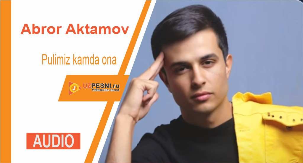 Abror Aktamov - Pulimiz kamda ona