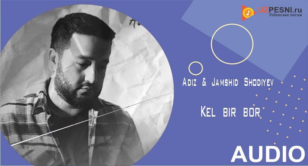 Adiz & Jamshid Shodiyev - Kel bir bor