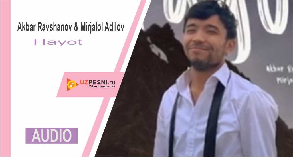 Akbar Ravshanov & Mirjalol Adilov - Hayot