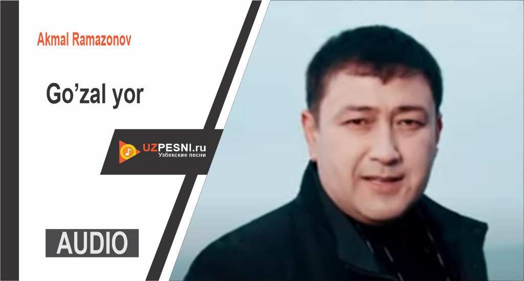 Akmal Ramazonov - Go’zal yor