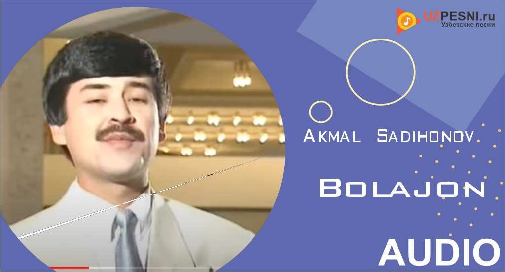 Akmal Sadihonov - Bolajon