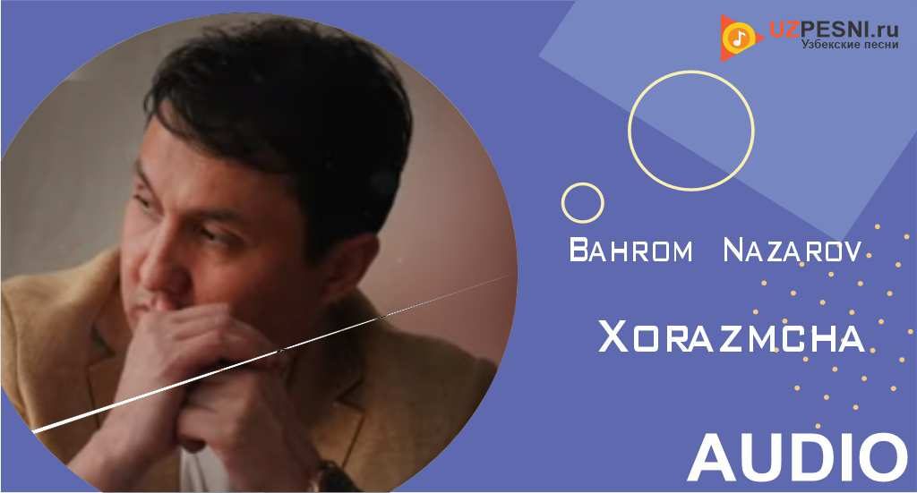 Bahrom Nazarov - Xorazmcha