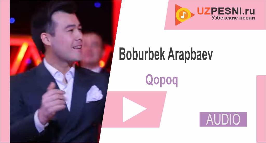Boburbek Arapbaev - Qopoq