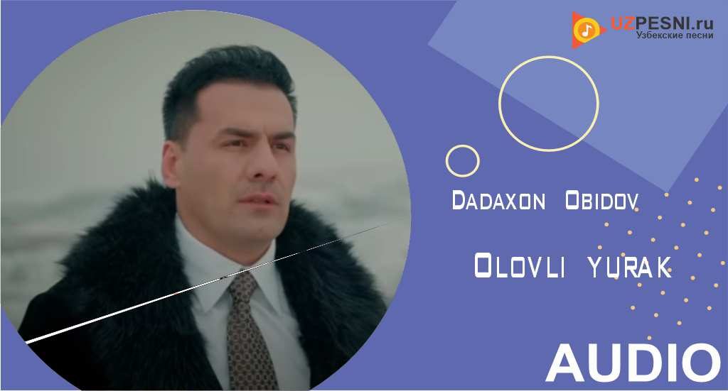 dadaxon obidov nomus mp3 skachat