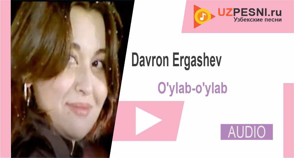 Davron Ergashev - O'ylab-o'ylab