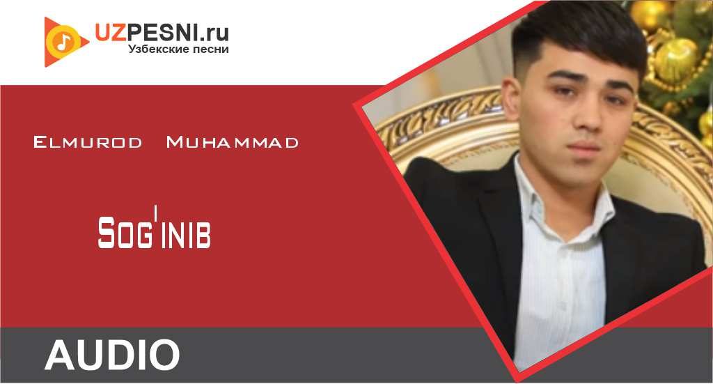 Elmurod Muhammad - Sog'inib