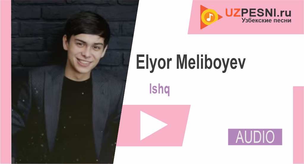 Elyor Meliboyev - Ishq
